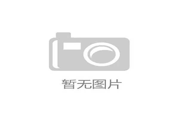 泰山七号马术俱乐部将按国际标准承办济南马术公开赛 引领国内赛事新标杆 泰山七号马术俱乐部将按国际标准承办济南马术公开赛 引领国内赛事新标杆